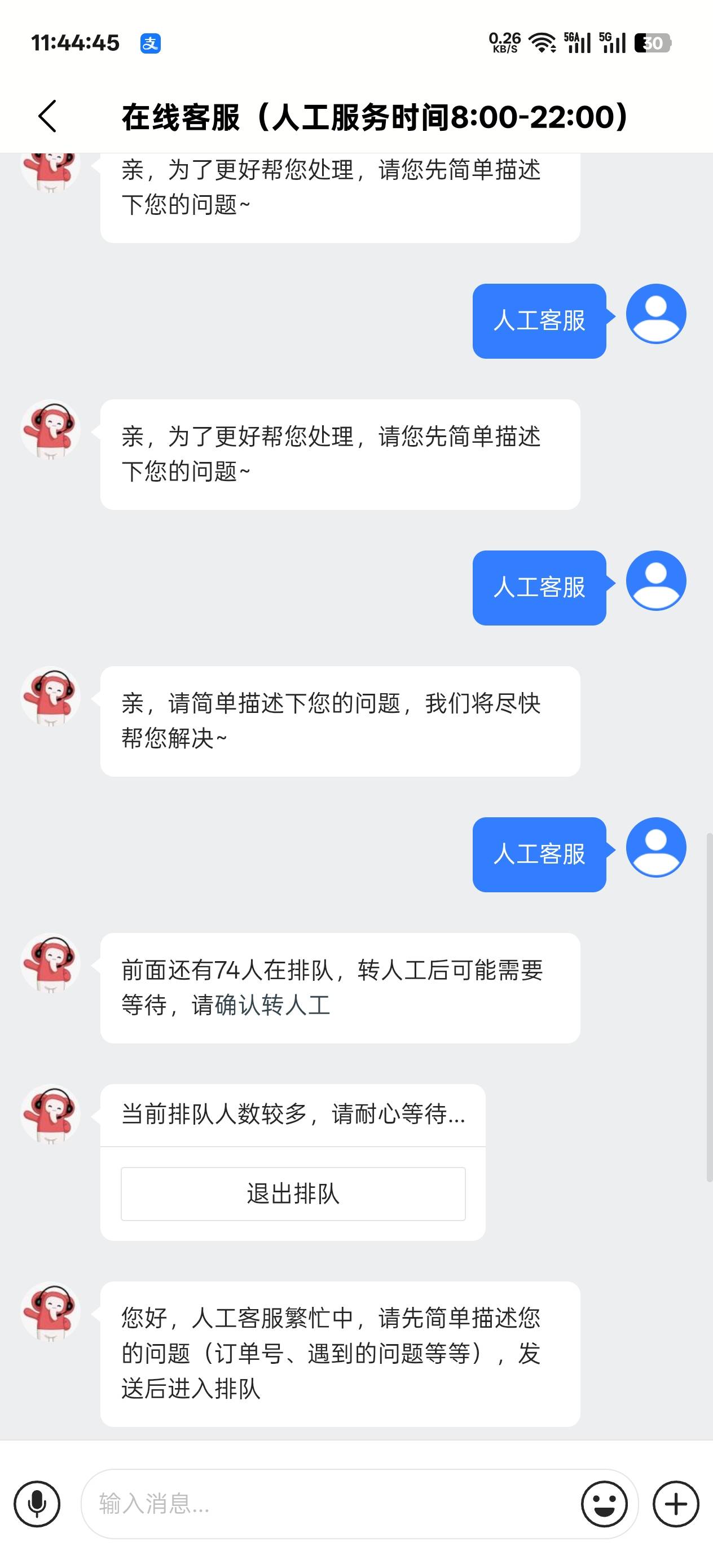 老哥们都排着呢？

57 / 作者:温暖5188 / 