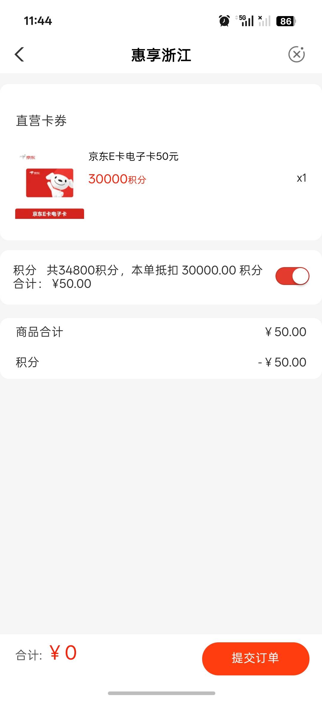 老哥们，这个怎么出给别人是兑换完以后。输入别人的手机号吗？


69 / 作者:记得记得回电话 / 