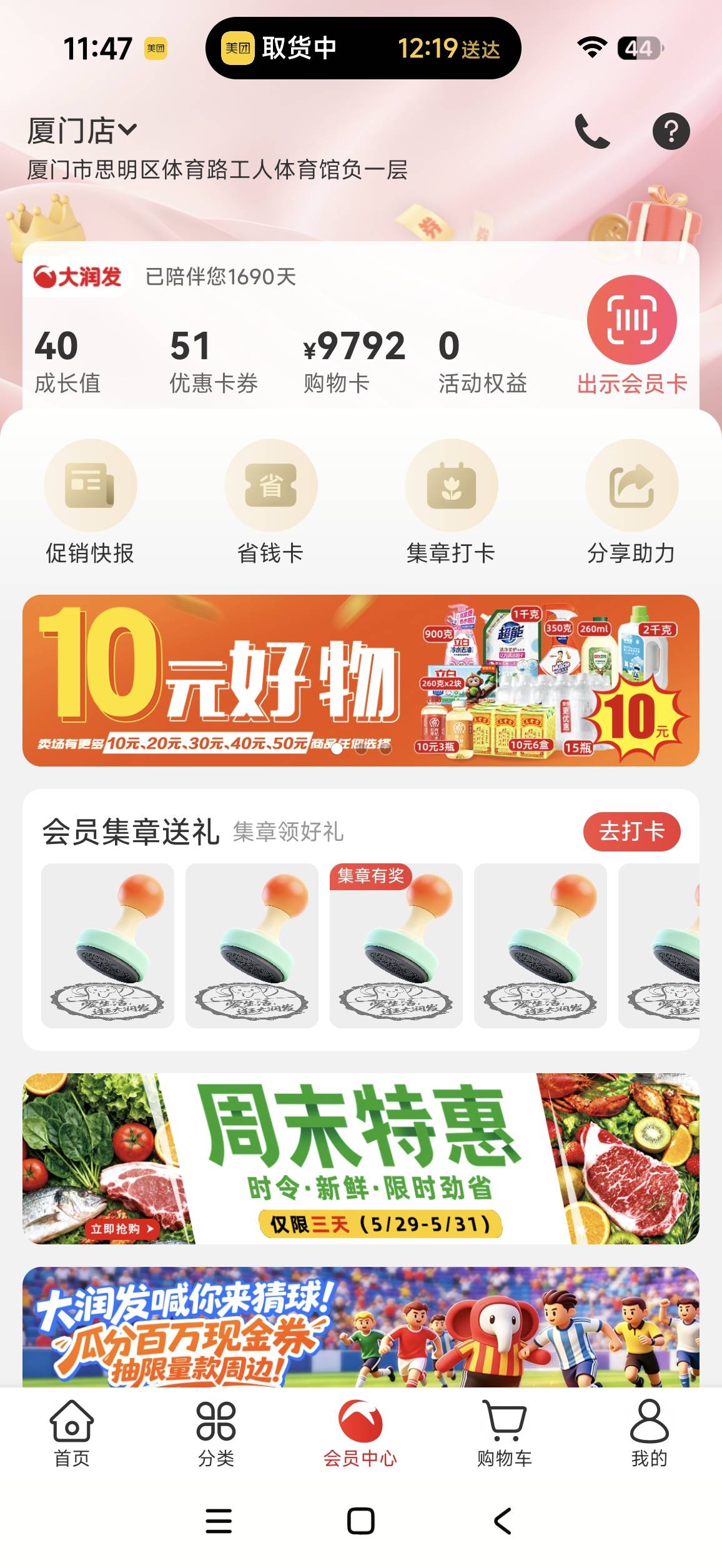 退不了？

79 / 作者:欧布宇宙 / 