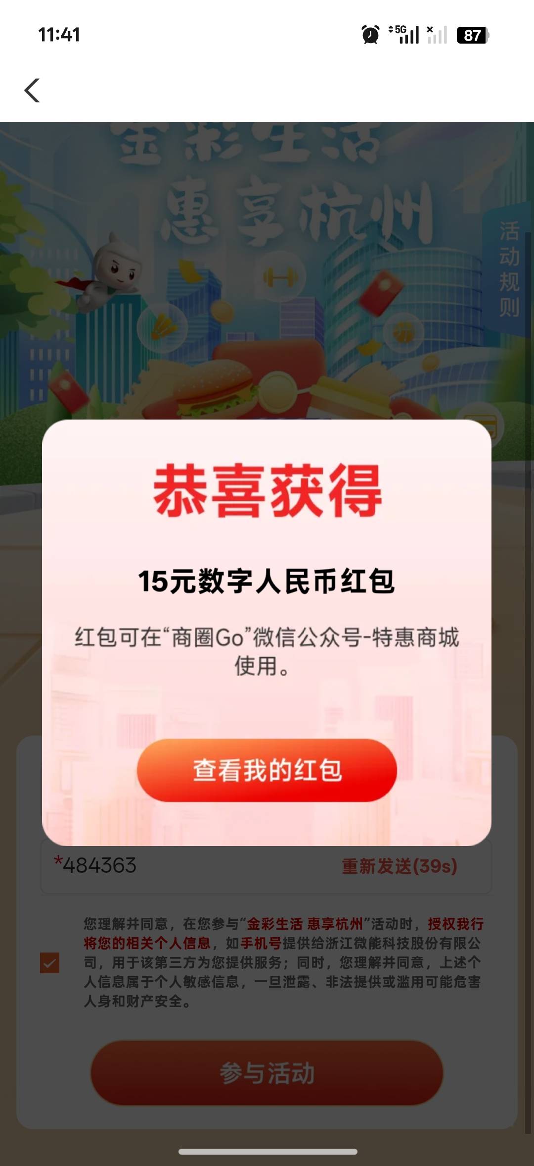 这个能T吗老哥们？

100 / 作者:记得记得回电话 / 