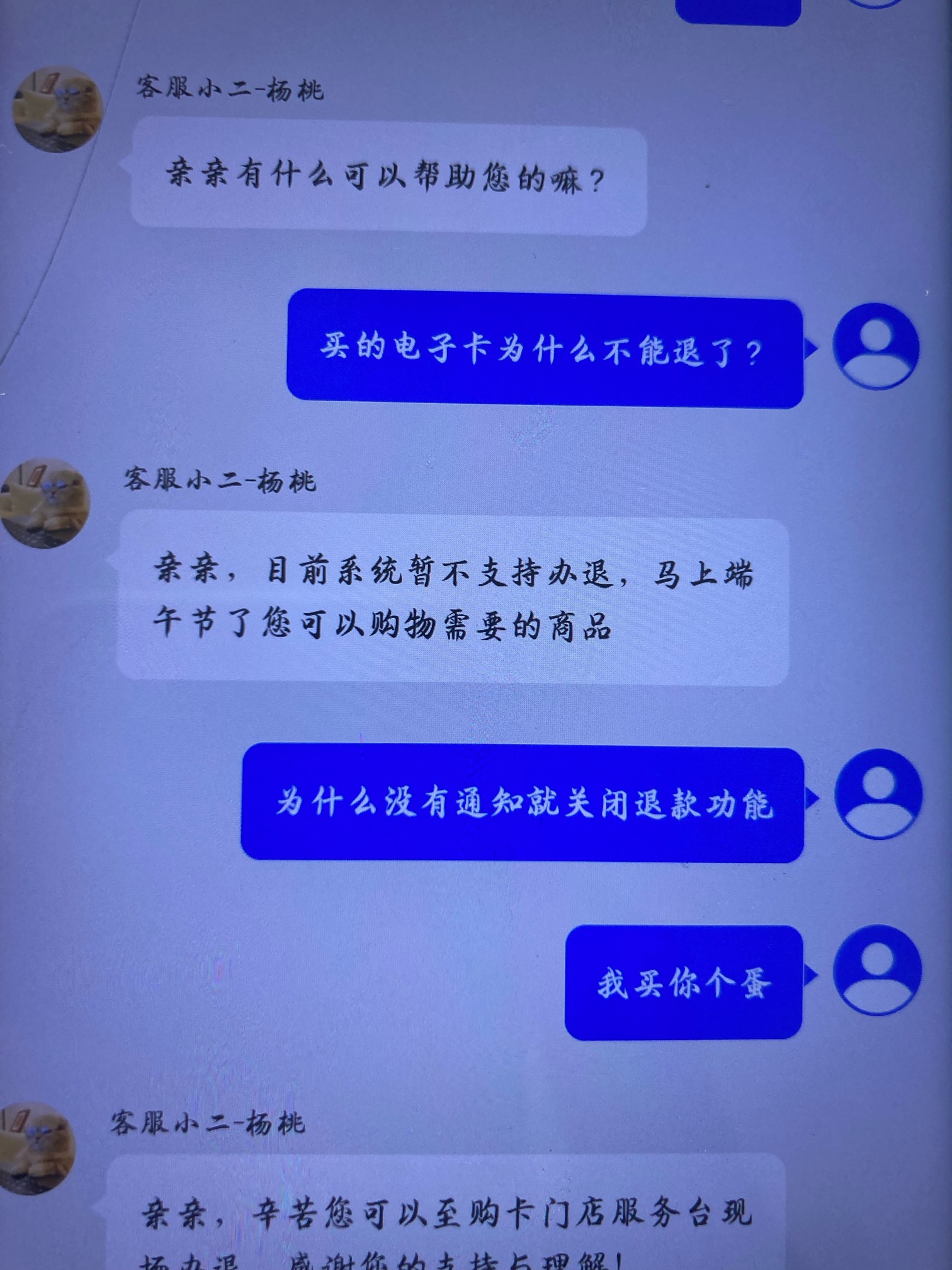 老哥们，冲废

76 / 作者:射孔专家 / 