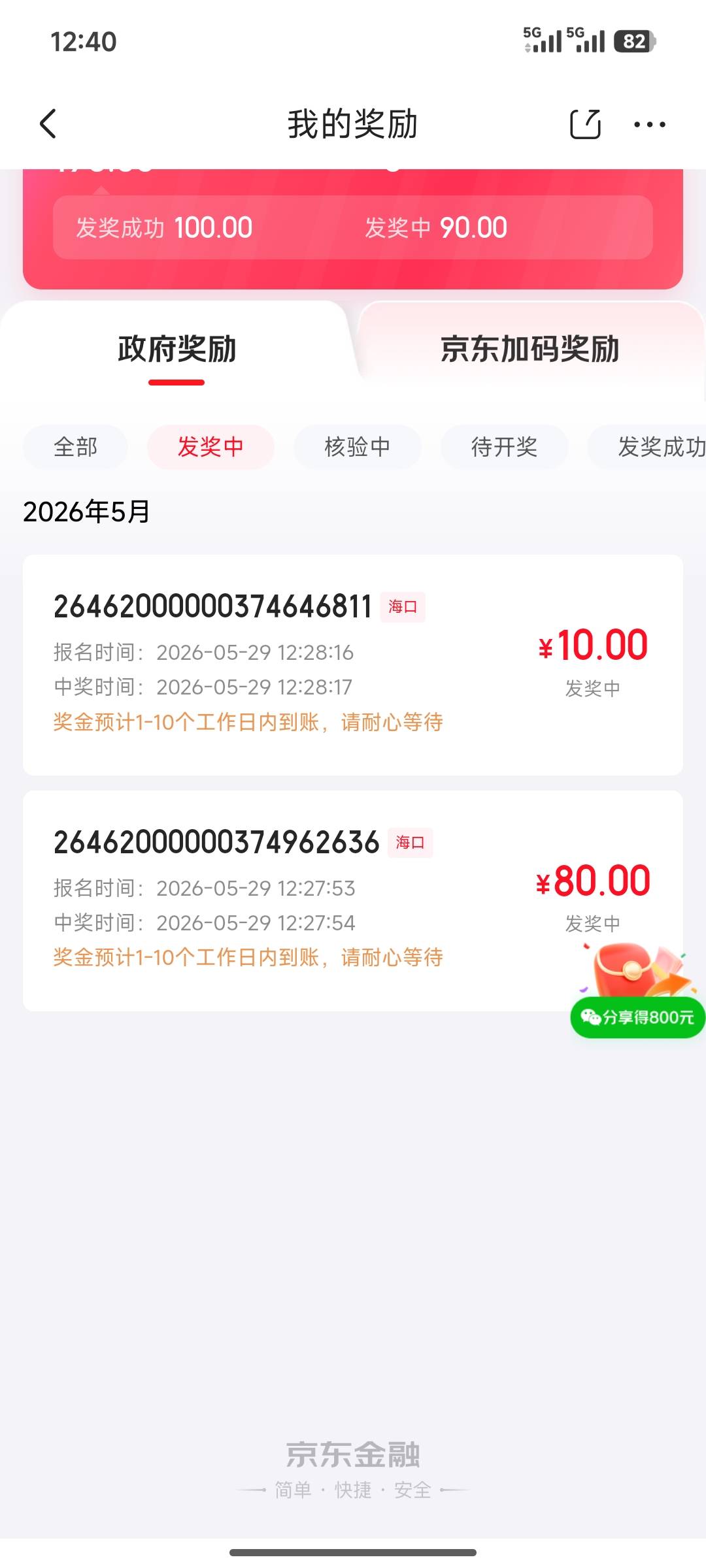 老哥们不怂，这一会秒开，水大！！


37 / 作者:Goone / 