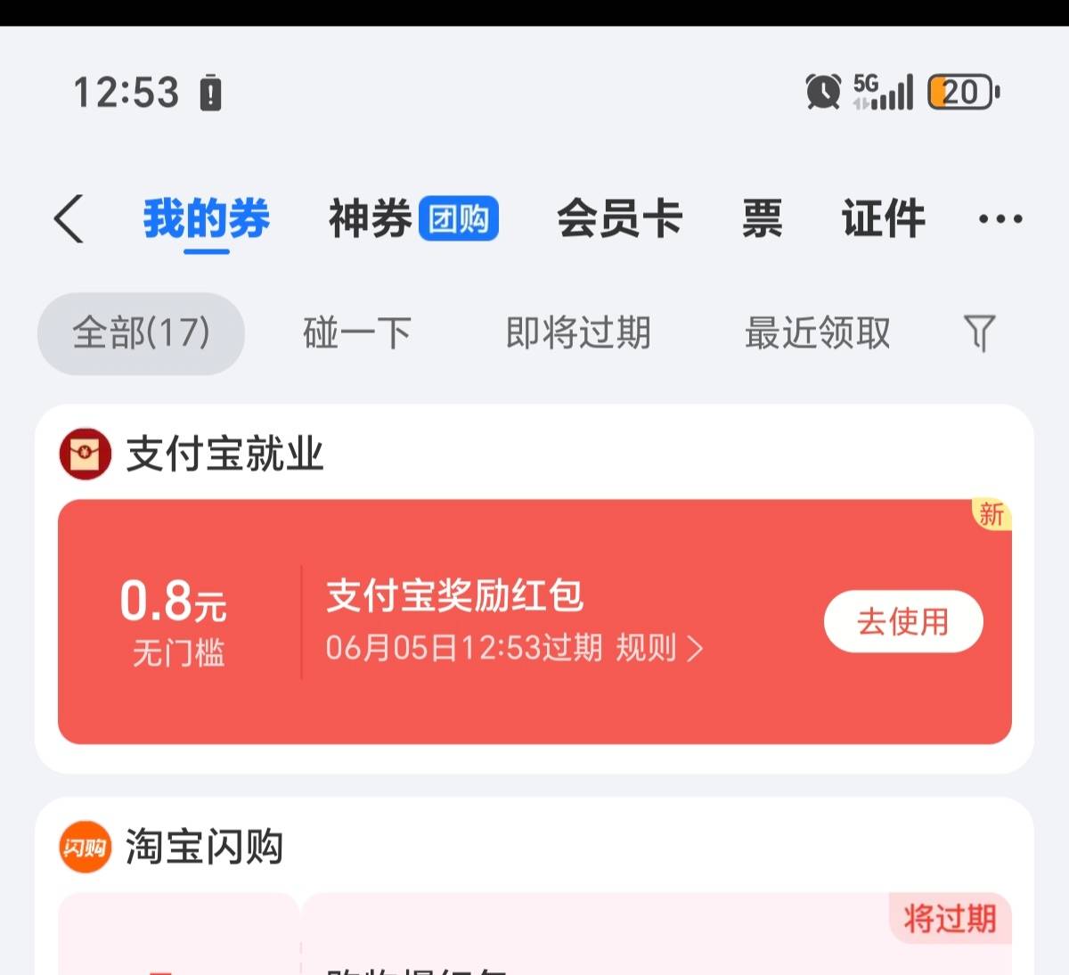沙币灵工打卡 举报走起老哥们

40 / 作者:苟利国家生死以 / 