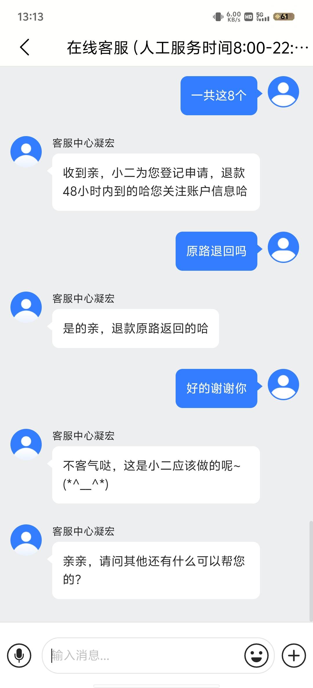 老哥们这样就行了吗

13 / 作者:赵老哥666 / 