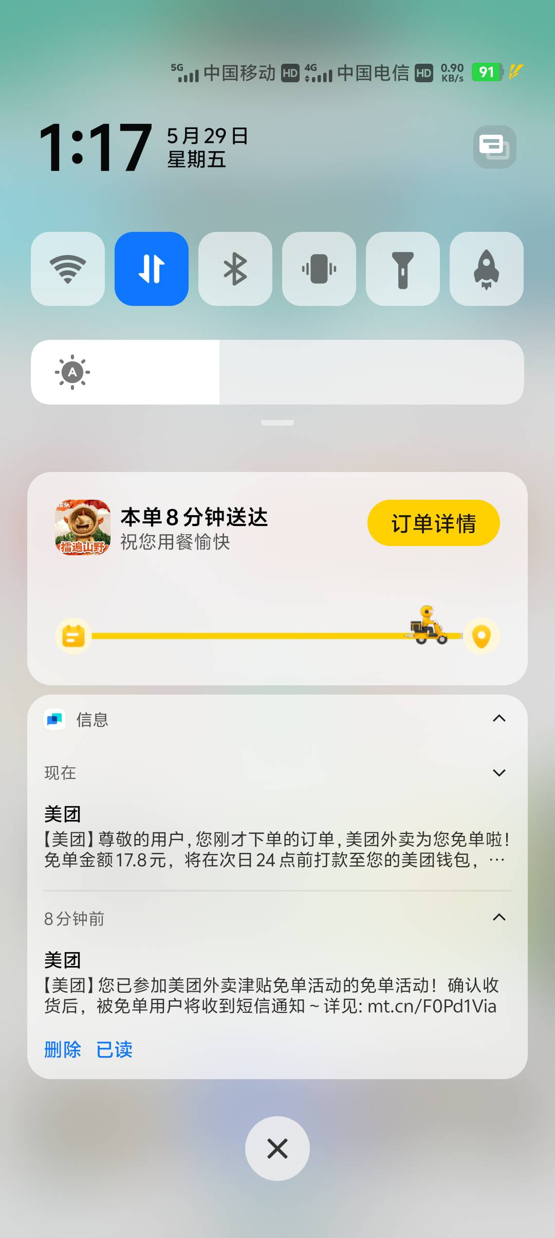 老哥们，先吃饭再说，金额少的退不了，就自己消费用吧，贱卖太亏了


37 / 作者:uwu / 