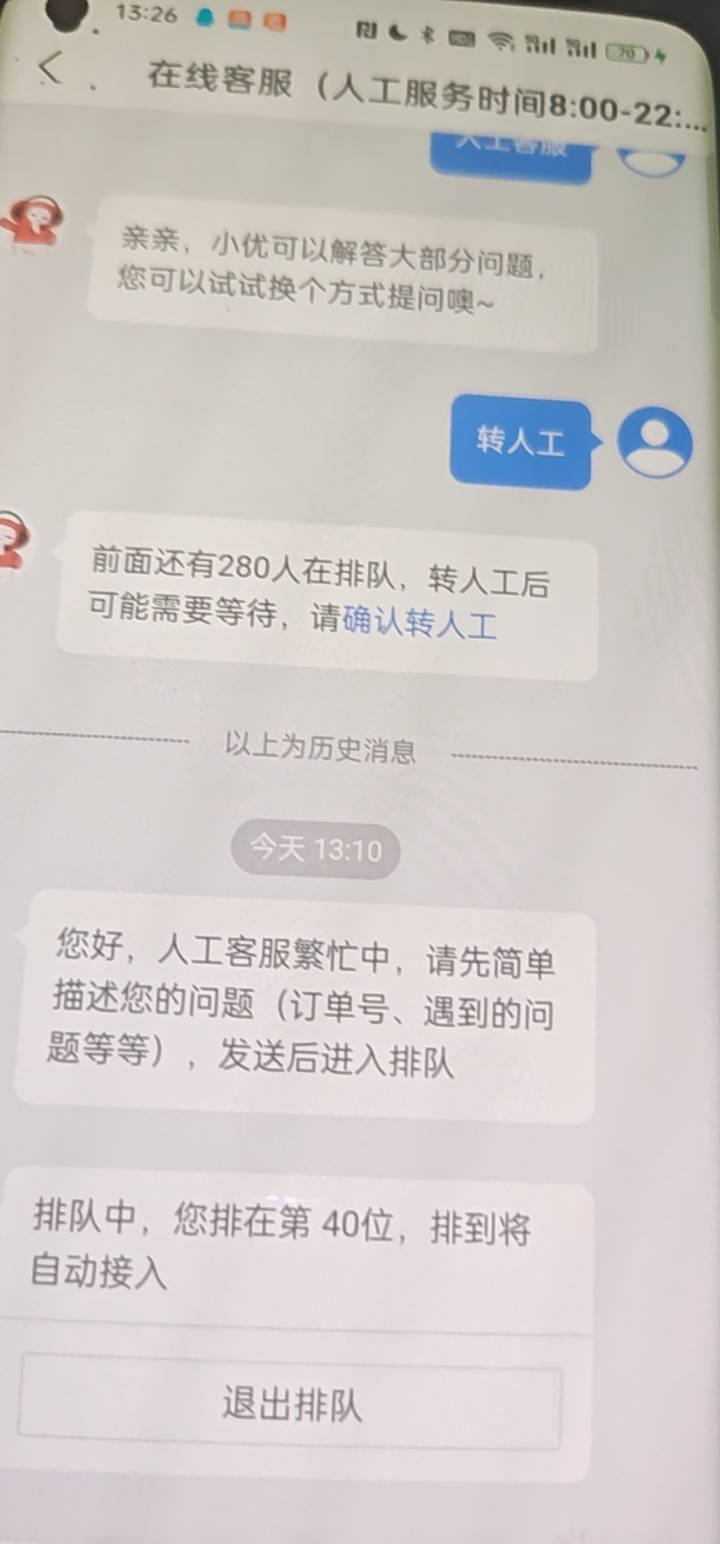 能退吗老哥我不想当家人

49 / 作者:挂币仔 / 