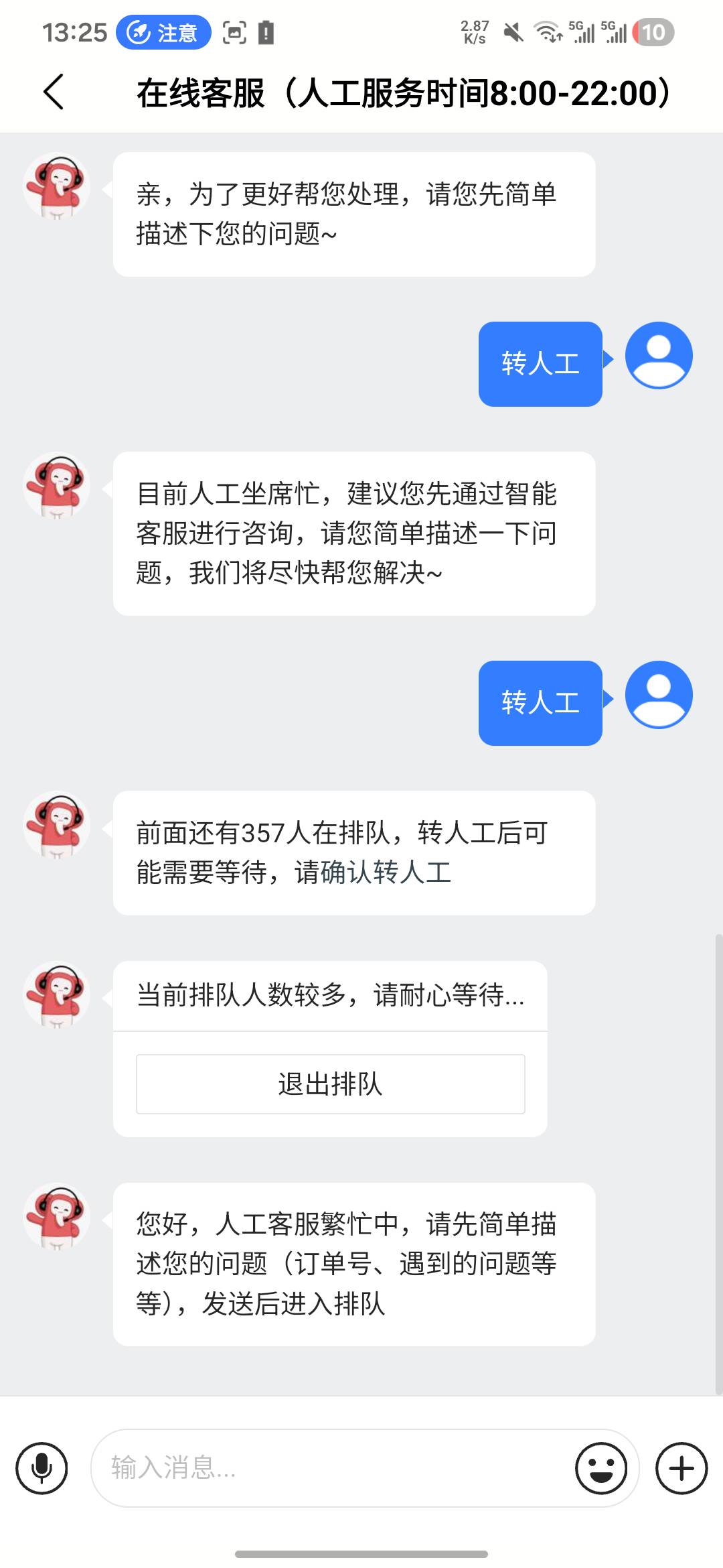 那么多老哥们，能不能让一让，让我挤挤？

36 / 作者:亚索不是弟弟 / 