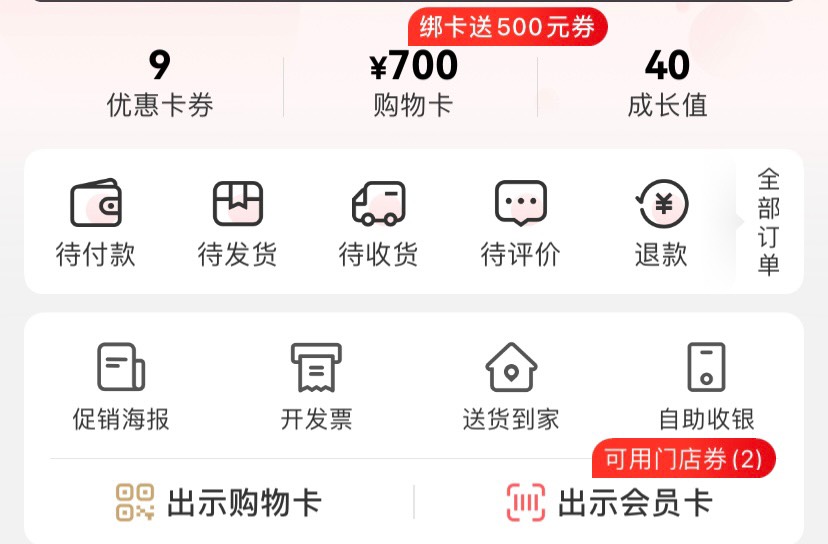 天下没有不散的宴席， 这场盛宴已经到了最后的时刻，山珍海味早就已经吃完了，只剩下73 / 作者:乱糟糟i / 