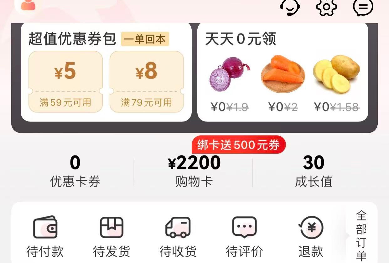 天下没有不散的宴席， 这场盛宴已经到了最后的时刻，山珍海味早就已经吃完了，只剩下19 / 作者:乱糟糟i / 