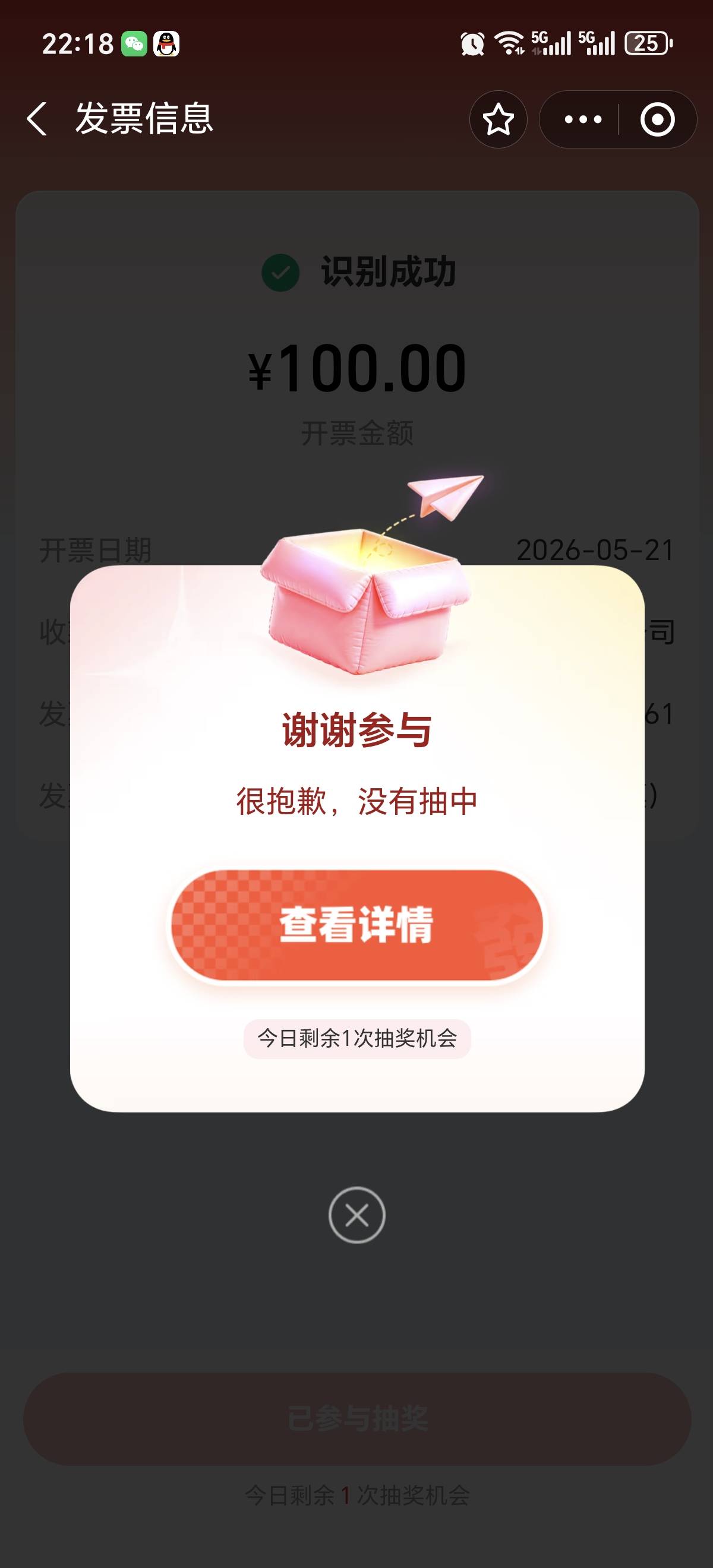 整T百万老哥百万老哥，退个款才几百个人排队

28 / 作者:哈克 / 