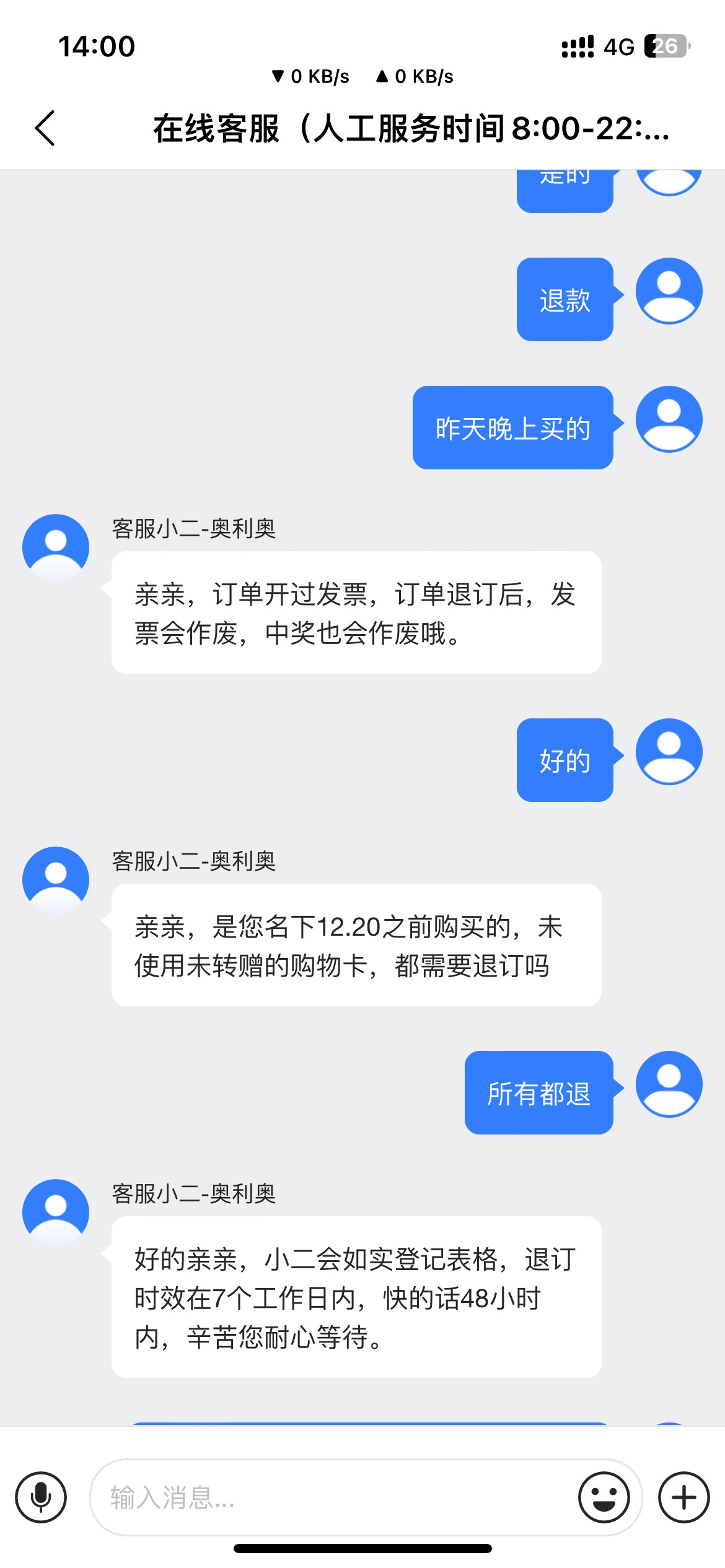 老哥们退场了，我不要当家人


51 / 作者:卡农第一富哥 / 