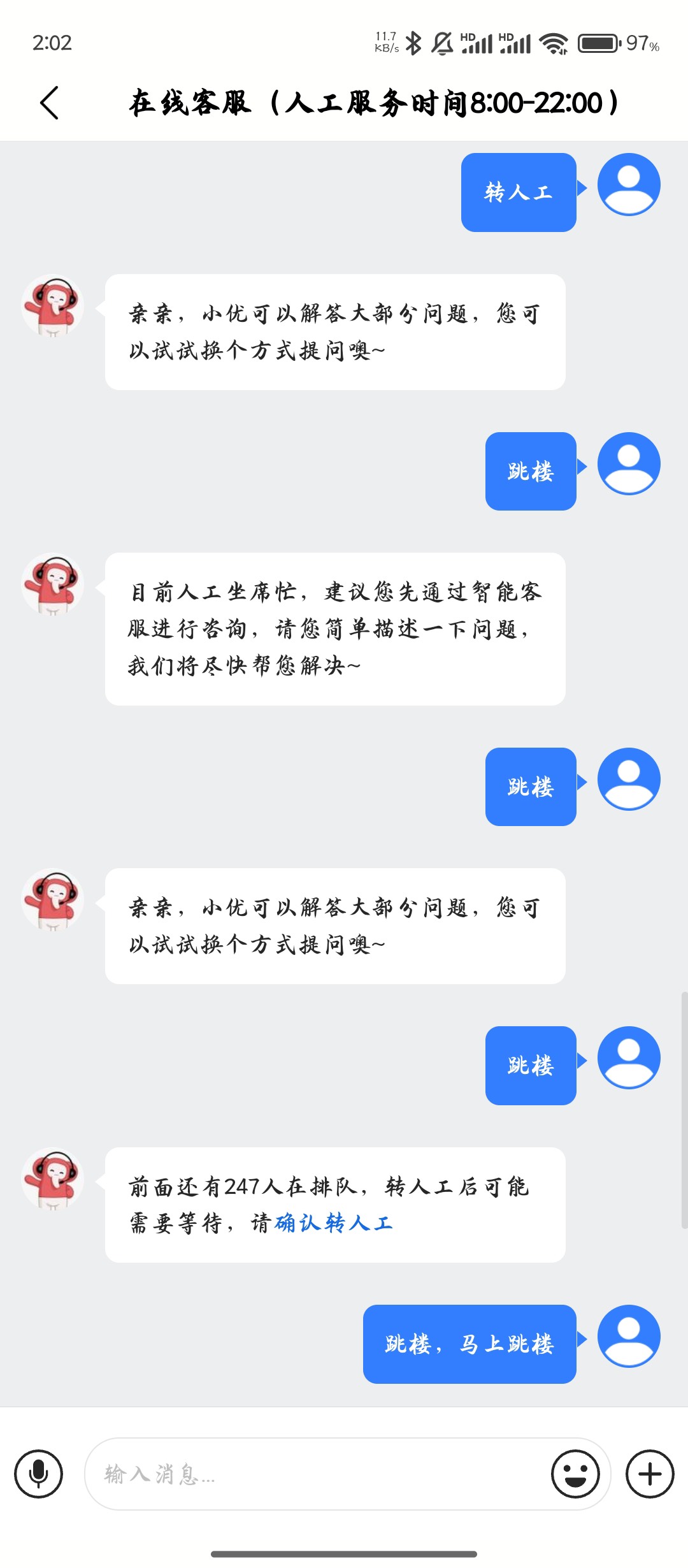 老哥们，怎么没用啊，我好急啊


86 / 作者:射孔专家 / 