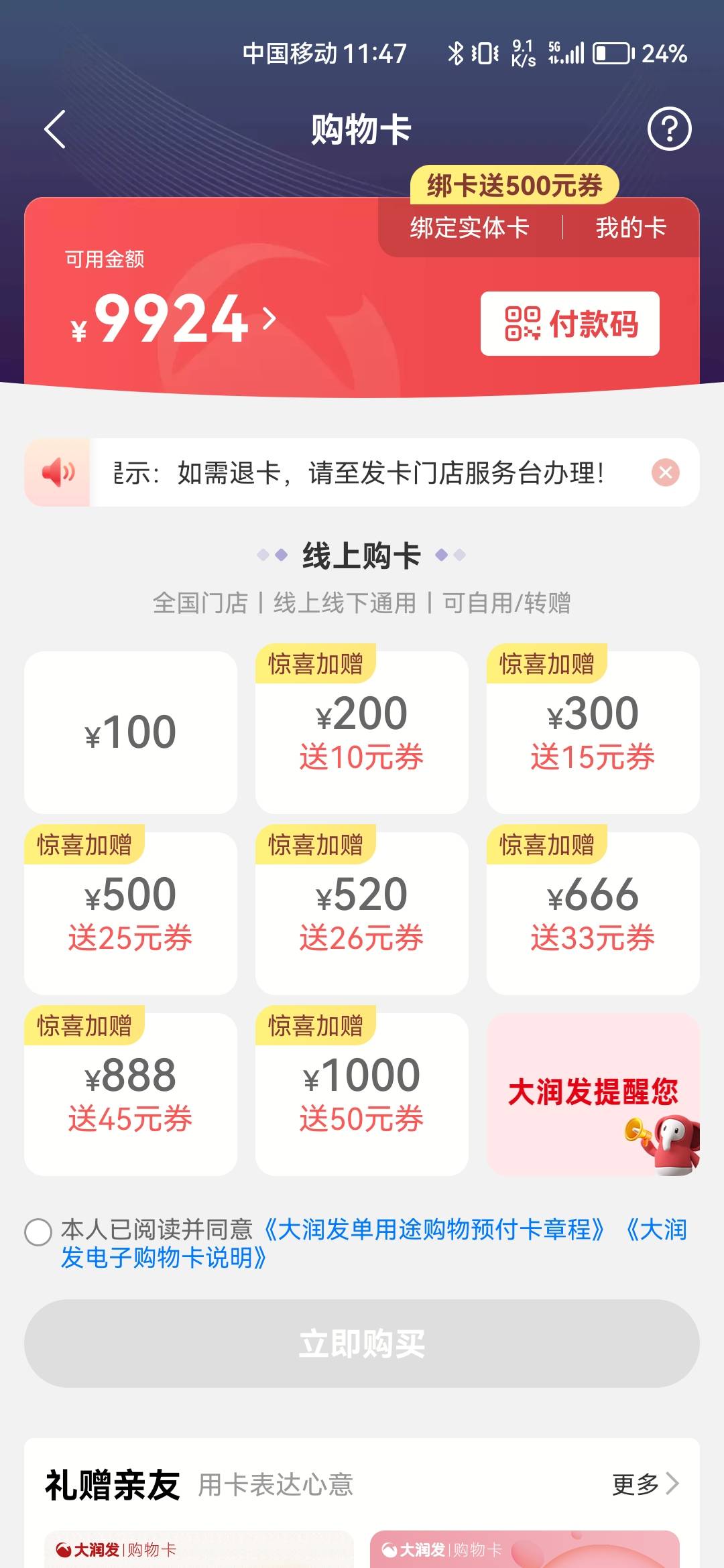 急死我了，这还是一个号，另一个号还有56k，真的要当家人了吗，老哥们能不能让我先退46 / 作者:天降福星欧皇至尊 / 