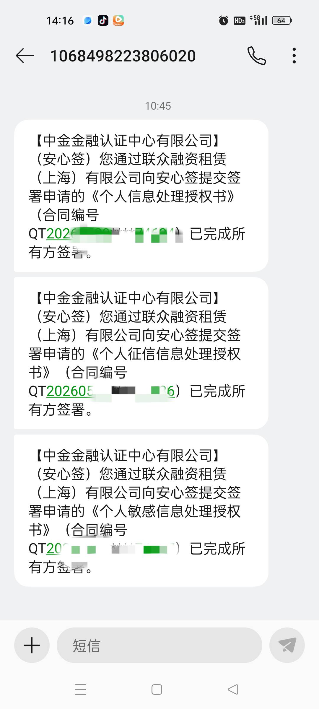 有老哥知道这是什么吗

51 / 作者:顶配拖拉机 / 