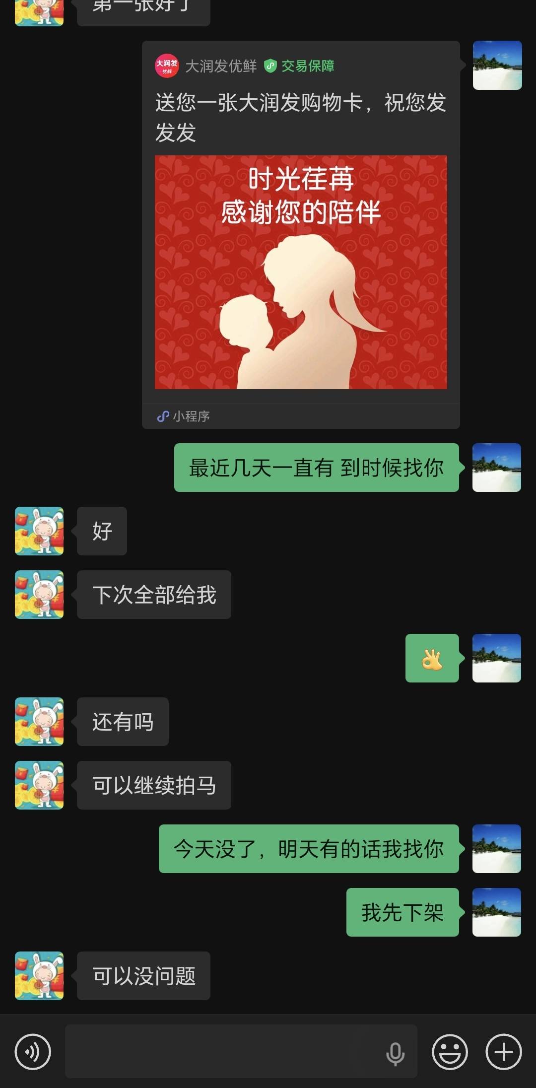 不是我看还有人6折出的  正常88折或者9折很好出  我这个是就两张还86折卖了 别压价啊30 / 作者:我爱小小孟 / 
