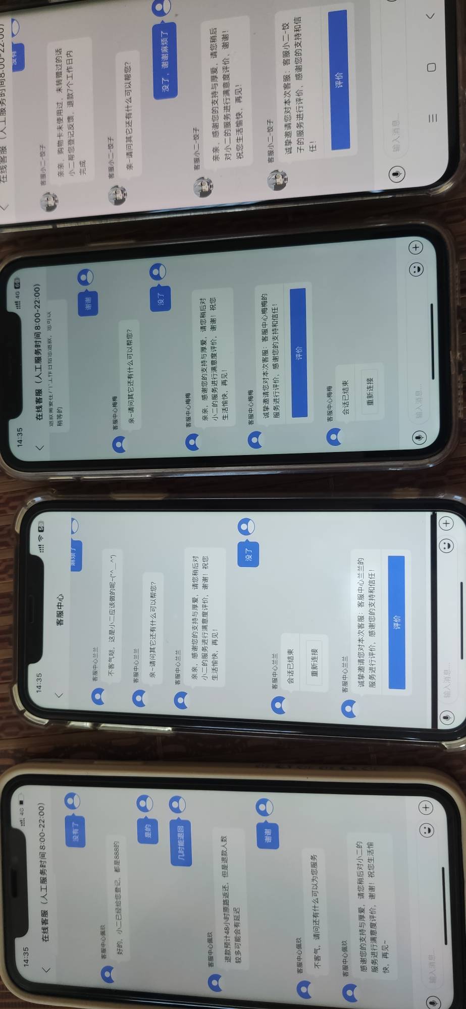 4个号都登记了，1万多啊，吓坏了，再也不搞这种了

37 / 作者:火上的蚂蚁 / 
