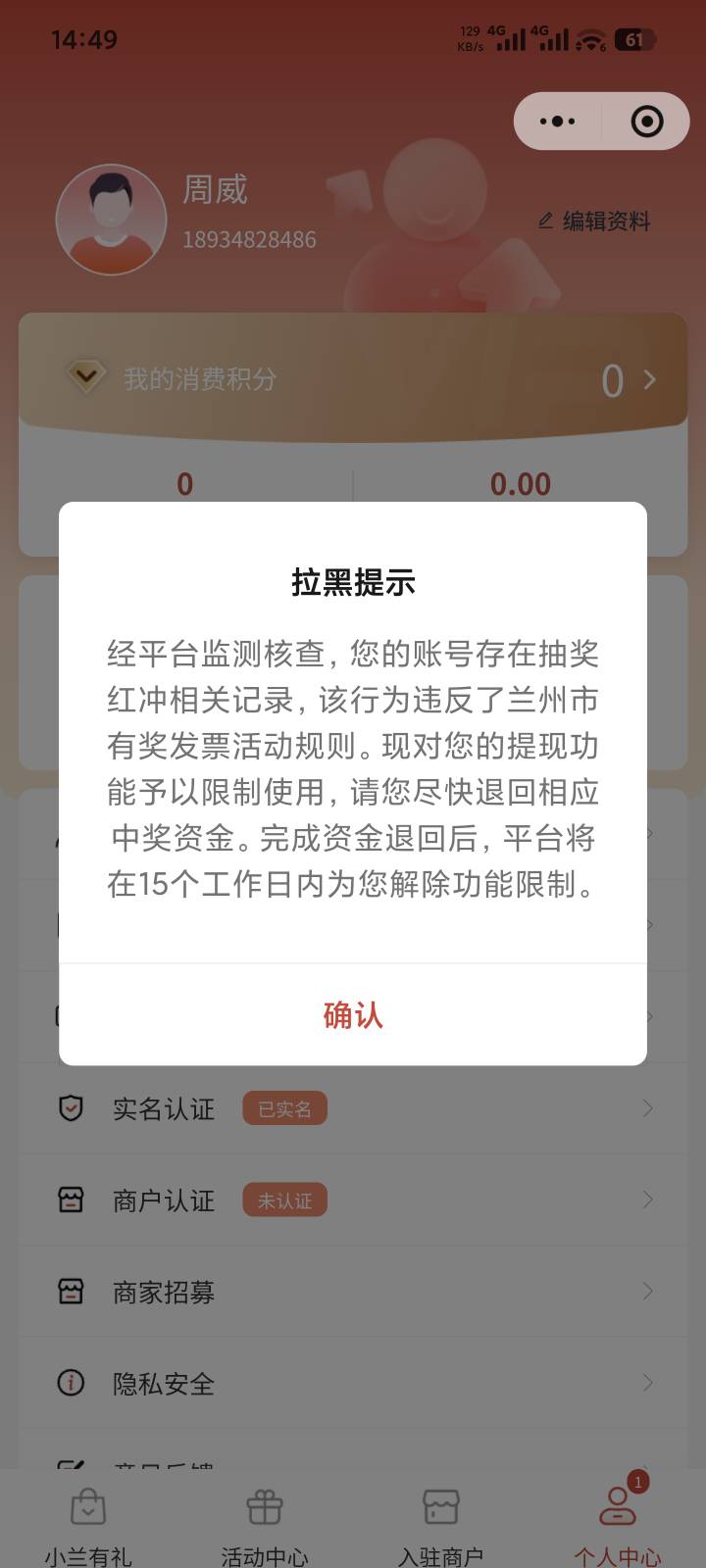 原来是这个意思啊？谢谢老哥提前提醒，可惜我没领到精髓

90 / 作者:za94 / 