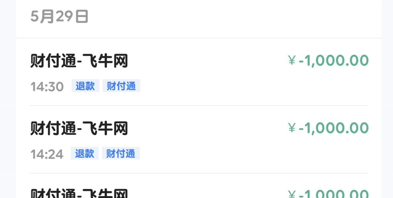 苹果软件都要收费根本重写不了
100 / 作者:简单一点点 / 