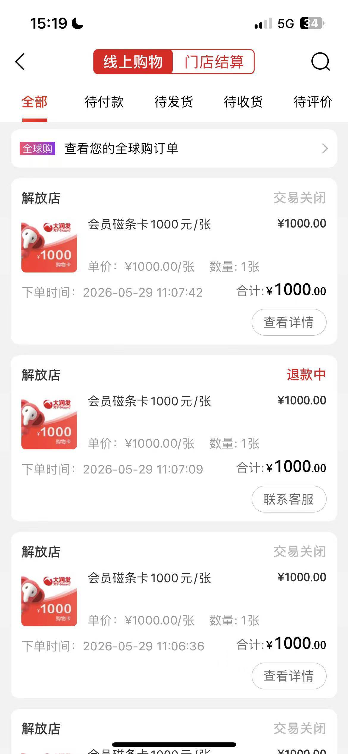 回家一看天塌了，在一看老哥，阳光又来了

59 / 作者:卡侬-课代表 / 