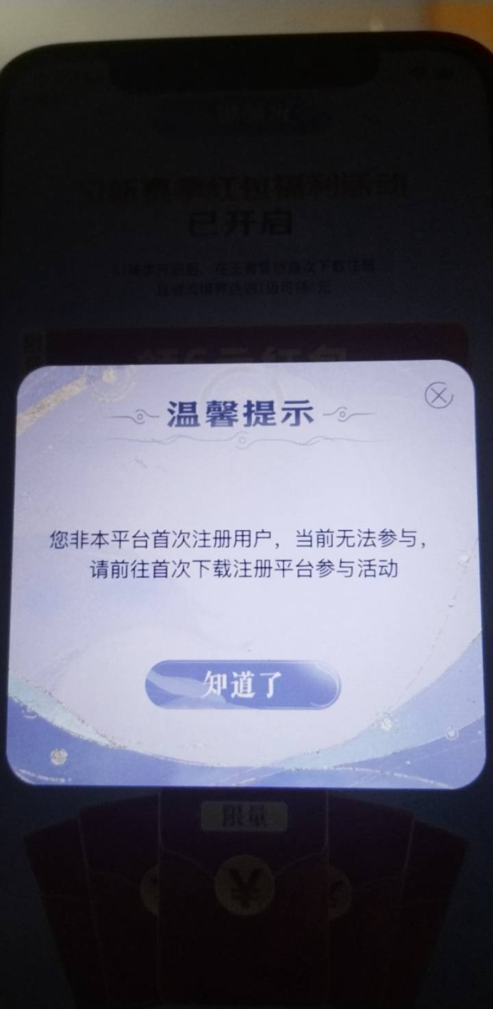 为啥我的王者营地绑定不了角色呢，安卓苹果都是，明明v区都已经领取了。我找的代，这79 / 作者:不知道取啥昵称 / 