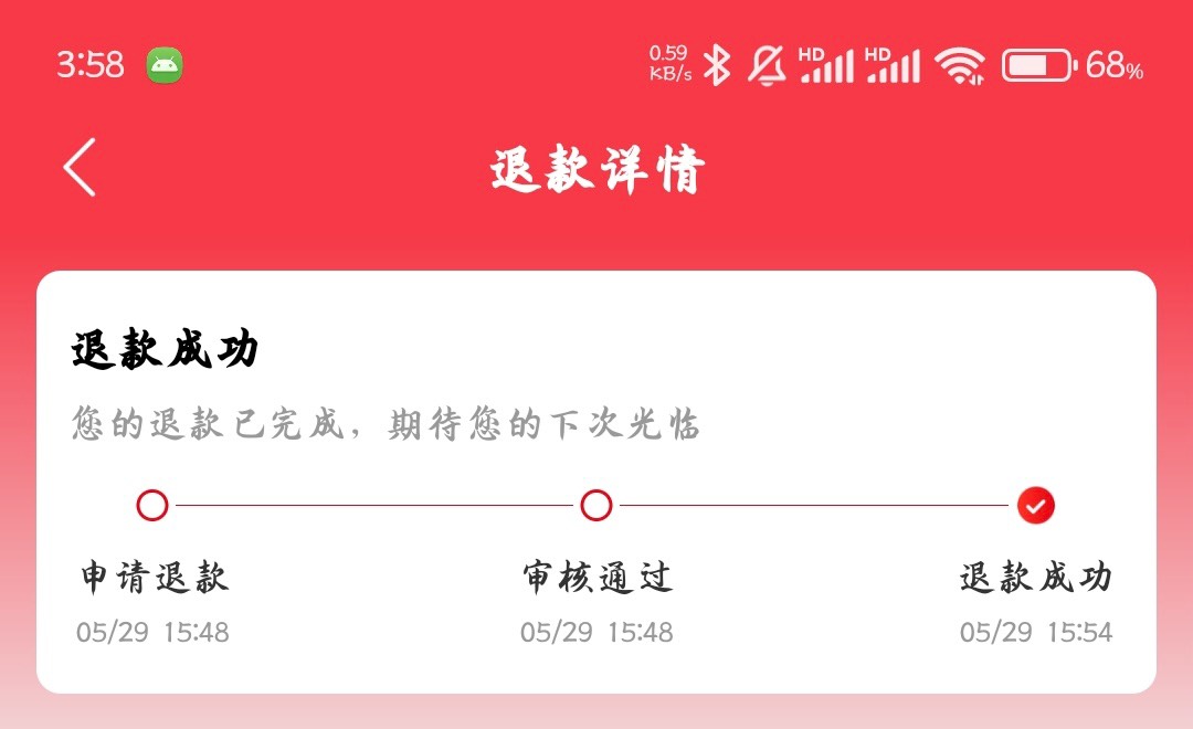 我先走一步，不跟老哥们做家人了

22 / 作者:射孔专家 / 