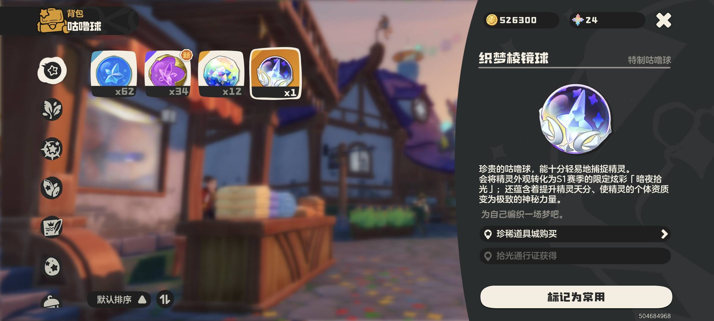 洛克自己用球给买家刷洛克币怎么操作啊？D大的老哥教教

89 / 作者:小炫aaa / 