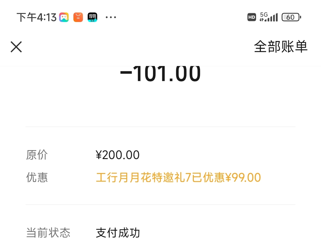 现在竟然还有

32 / 作者:化工小牛马 / 
