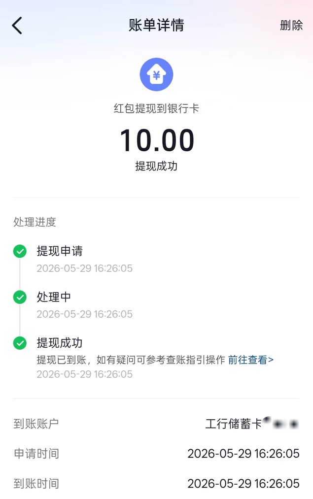 老哥这个抖音集勋章活动最多可以几个号？刚弄了5个号就当白漂话费了！@卡农豆包 

16 / 作者:李二拐 / 