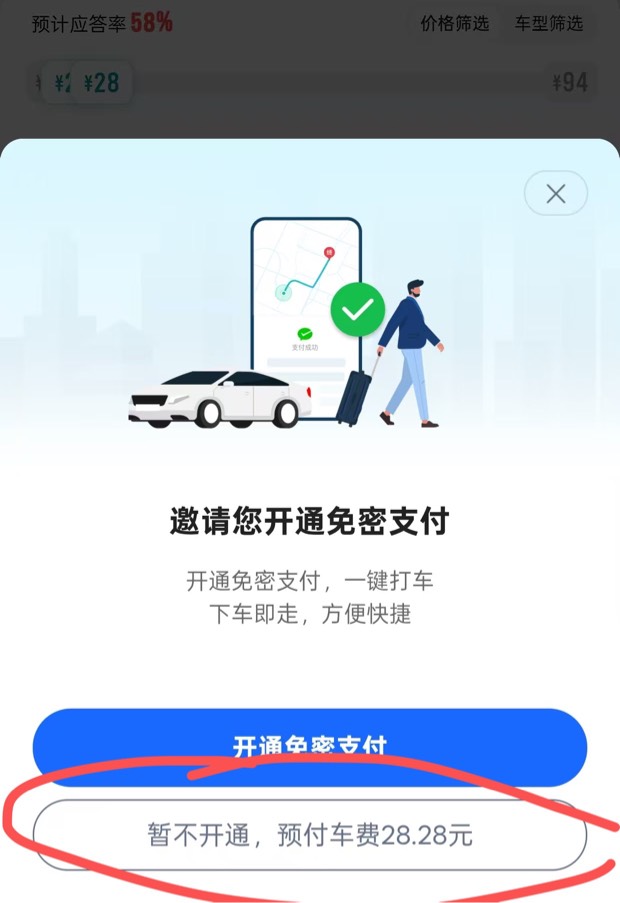 老哥这个抖音集勋章活动最多可以几个号？刚弄了5个号就当白漂话费了！@卡农豆包 

97 / 作者:李二拐 / 