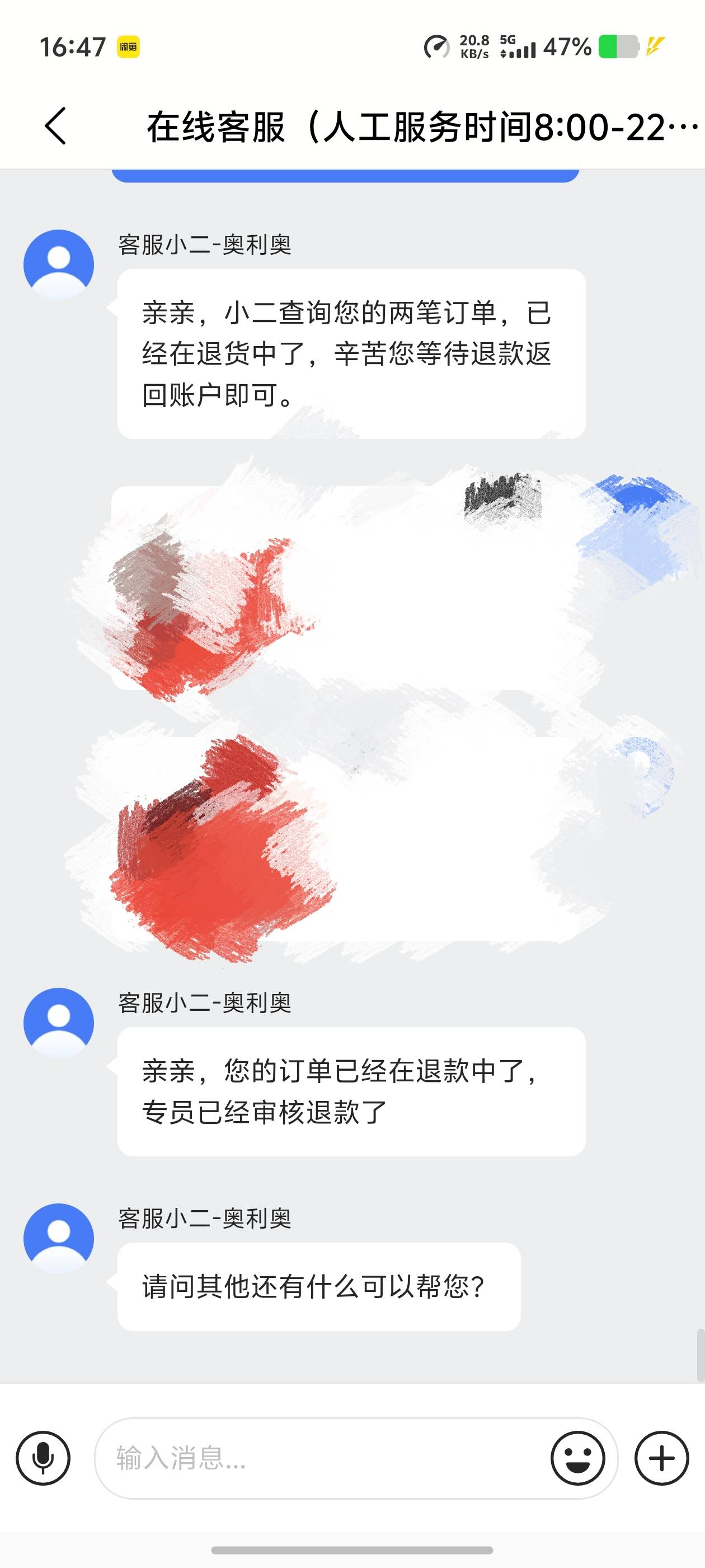 登记已经退了，别担心了，也别抓了，没必要啊，老哥们


9 / 作者:迪图 / 