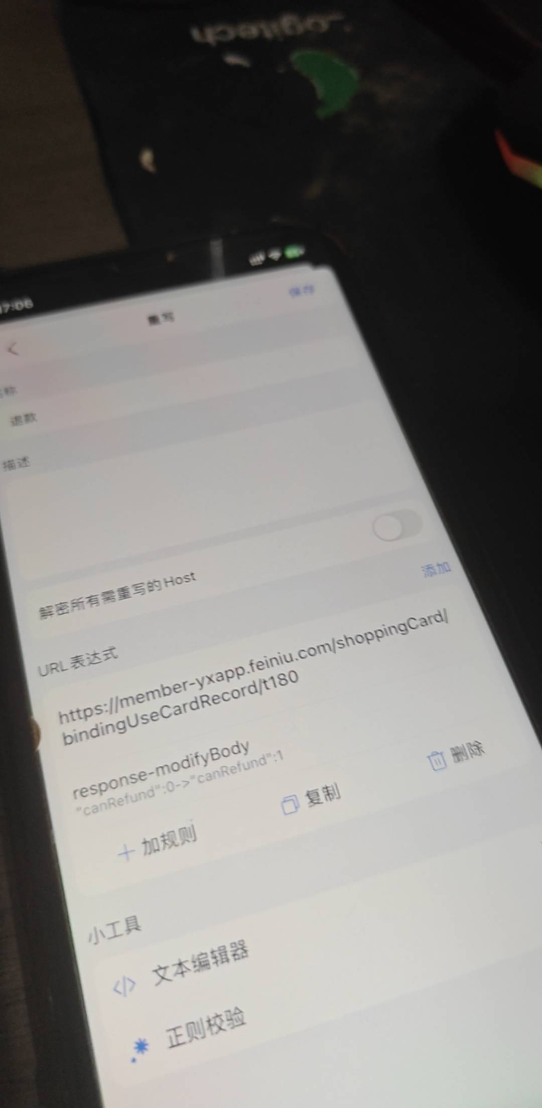 买了会员都没弄好，想不到哪里的问题，太笨了

18 / 作者:独处此心光明。 / 