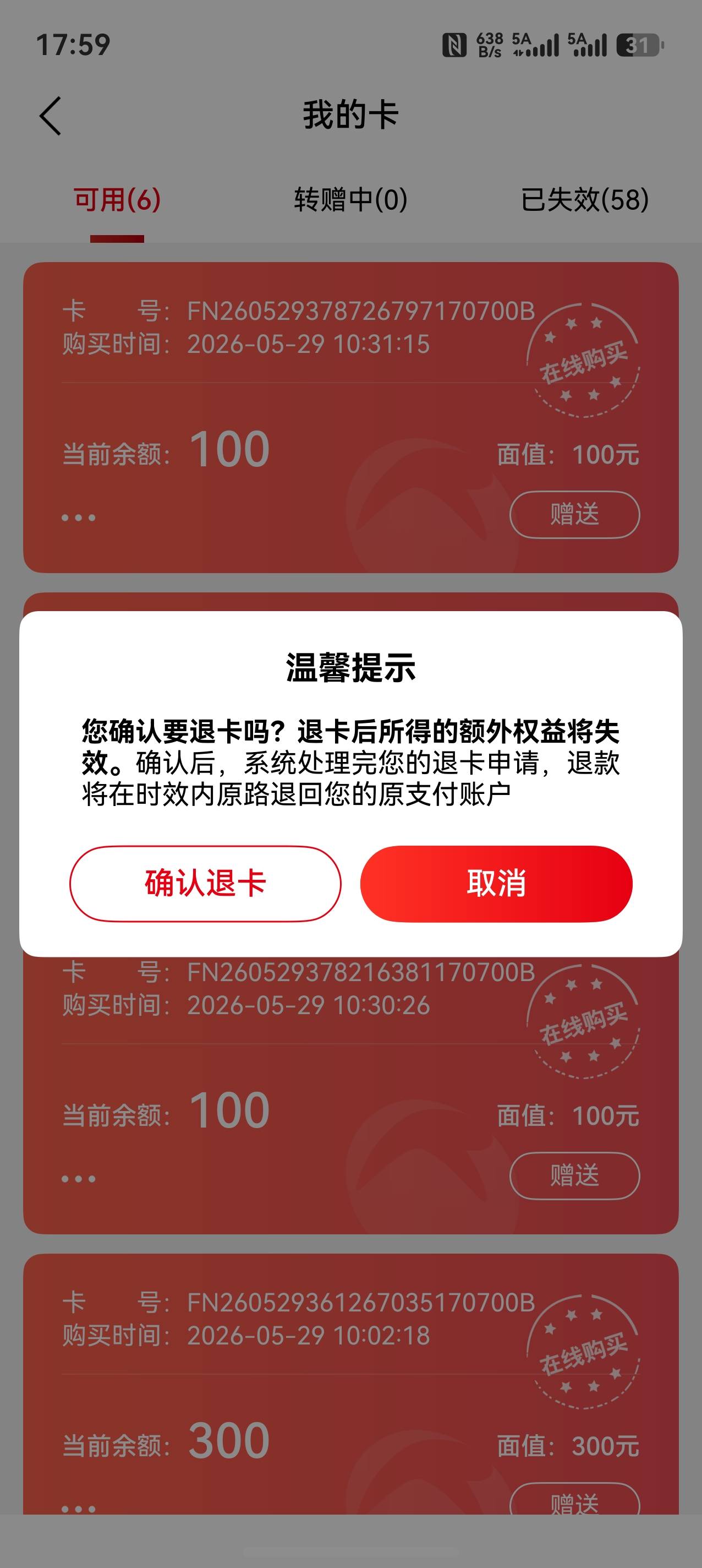老哥们，可以退了

19 / 作者:life668 / 