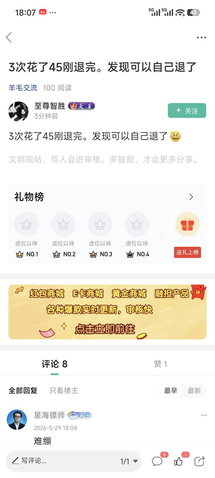 老哥们，笑起来

0 / 作者:润斌 / 