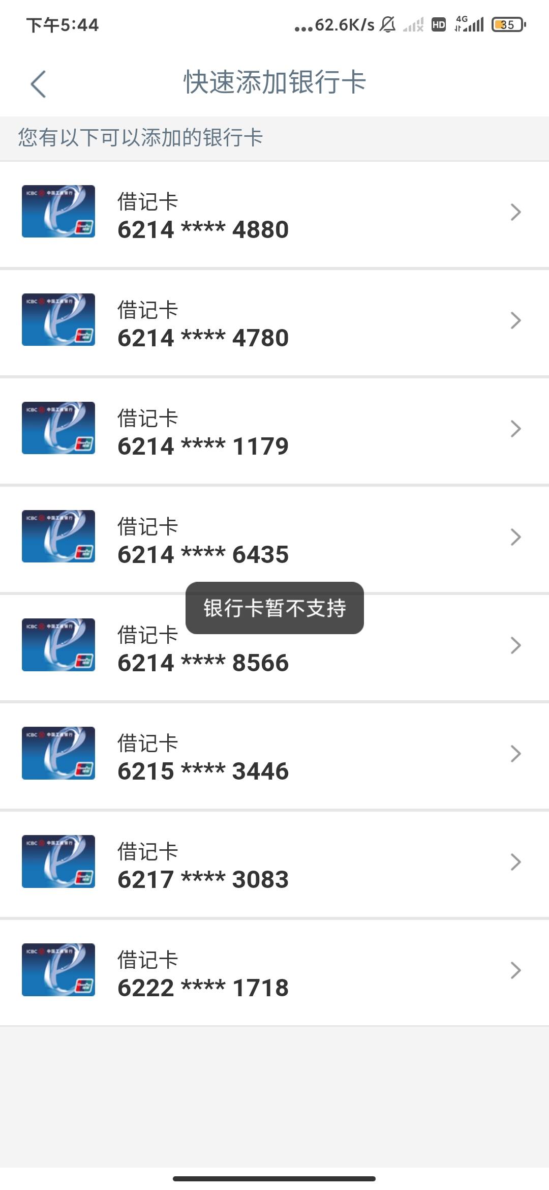 新和多号弄了个抖音，上海工商数币绑不了卡白搞，还有啥可以申请啊老哥们，能搞15吃个52 / 作者:云边有个挂壁仔 / 