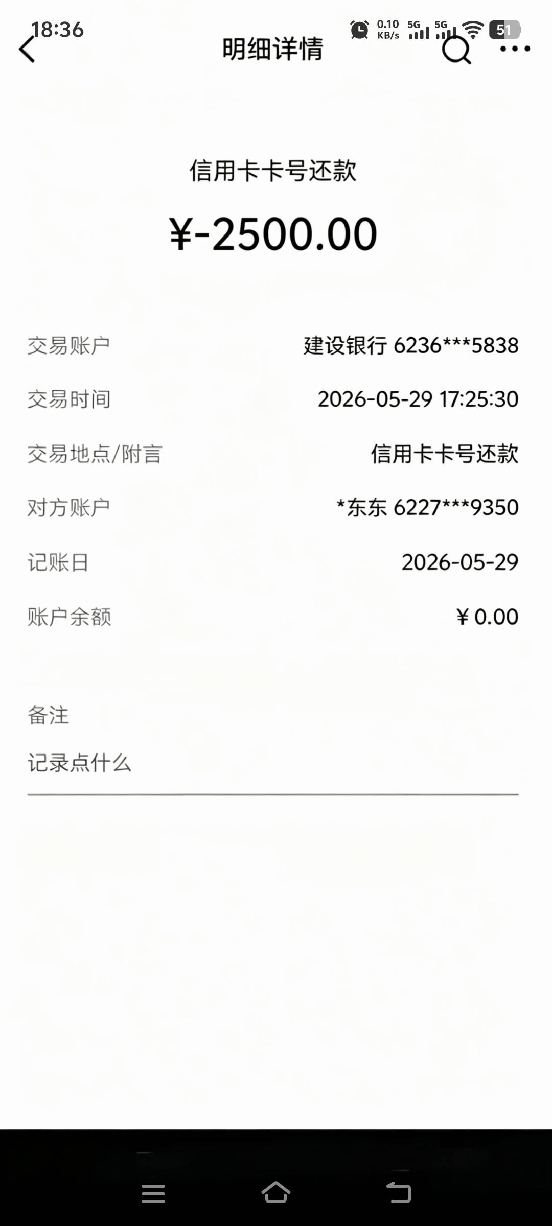 来个老哥把图片弄清楚点  这怎么那么模糊啊

36 / 作者:动次打次耶 / 