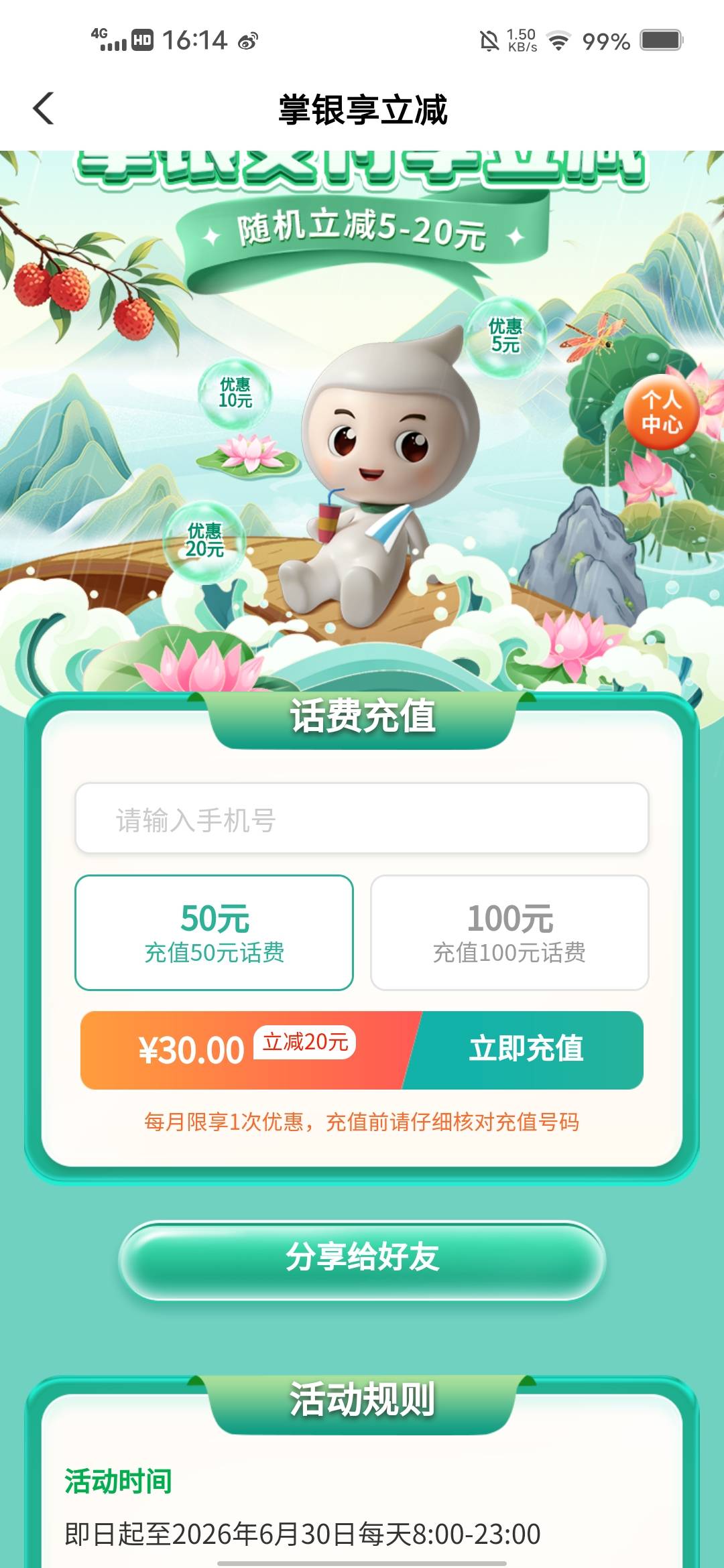 老哥你不上班吗？多少个设备，一天薅羊毛能不能破百

12 / 作者:挂壁哥 / 