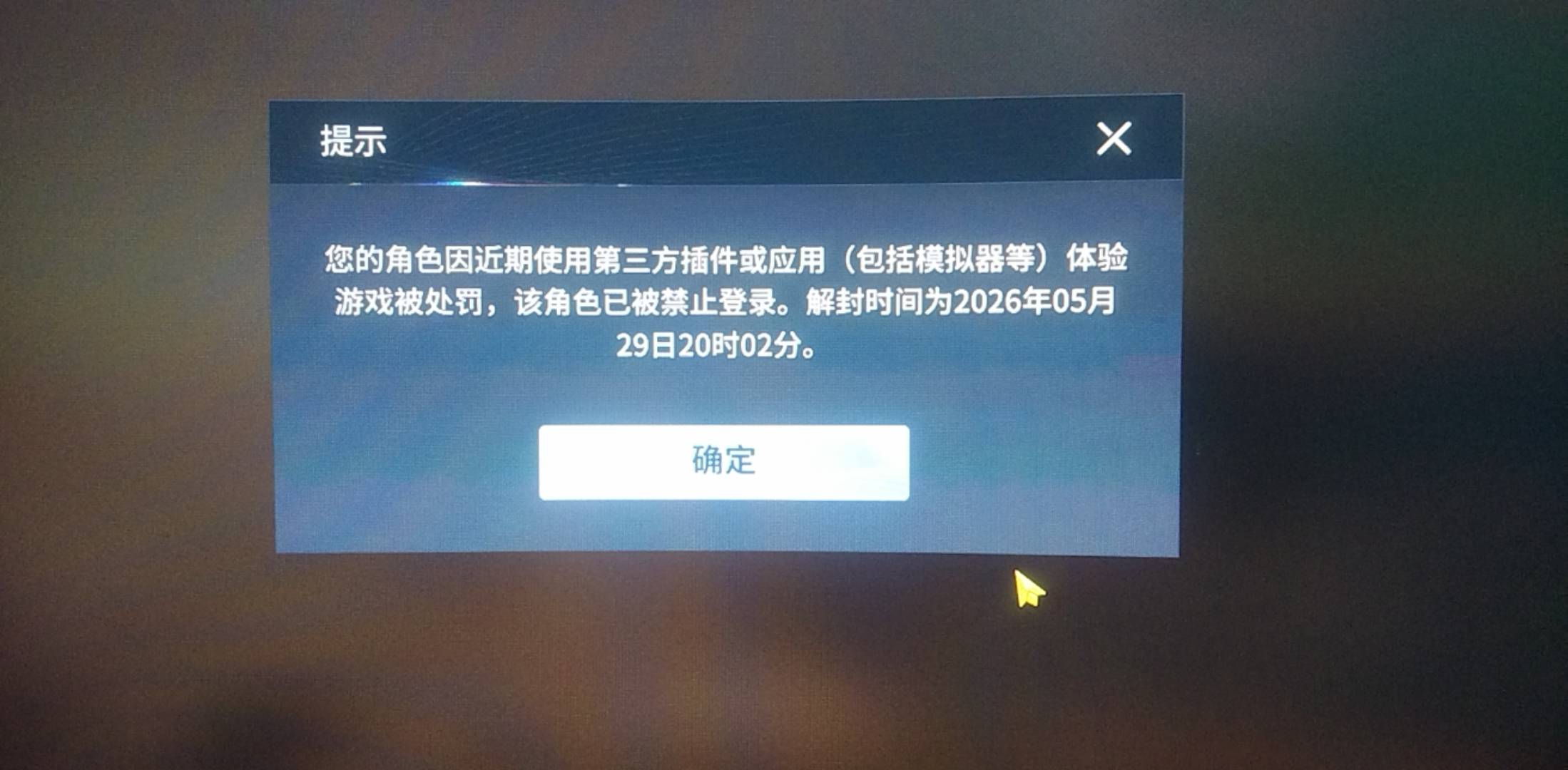 老哥们，电脑模拟器你们一般用什么模拟器，我前面雷电模拟器下载王者荣耀创完角色就给66 / 作者:ρāSoη / 