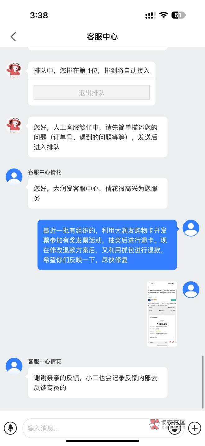 @卡农的时候 这人不封啊？这么眼红还提及卡农？帮我艾特下管理

79 / 作者:天生我才哎 / 