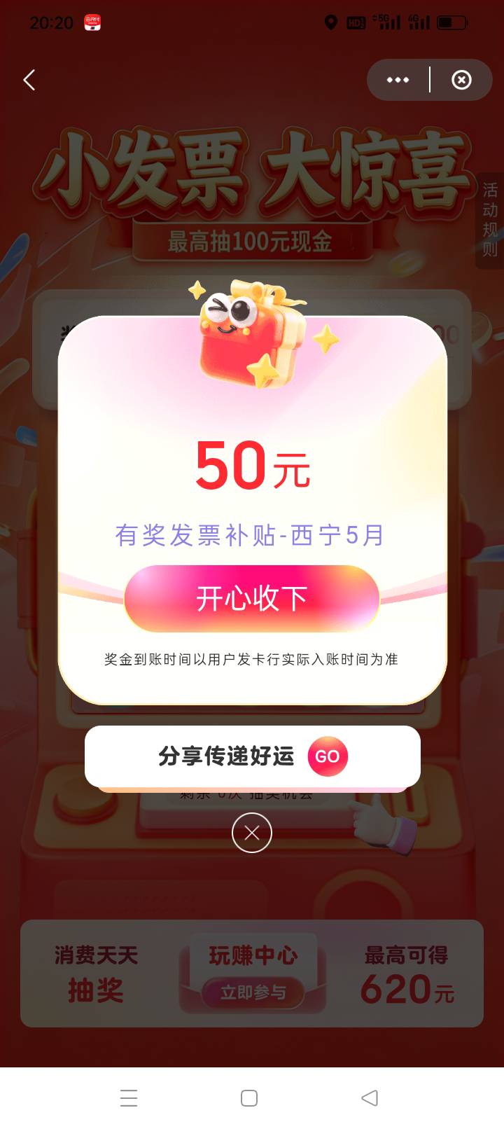 西宁刚出来一张抽就中

43 / 作者:唉(╥ω╥`) / 