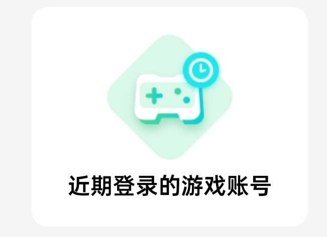 老哥们  搞过三角洲实名的   打开微信小程序 腾讯健康系统找到图片上这玩意   看见不72 / 作者:第一舔狗 / 