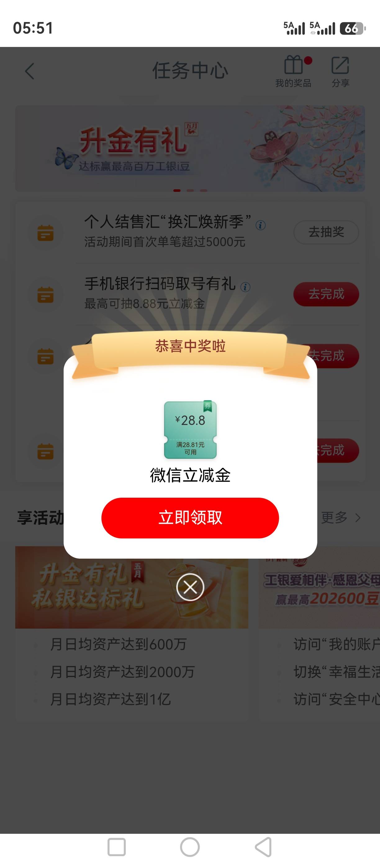 老哥们来个三打不牛，快乐水

27 / 作者:星海迷途 / 