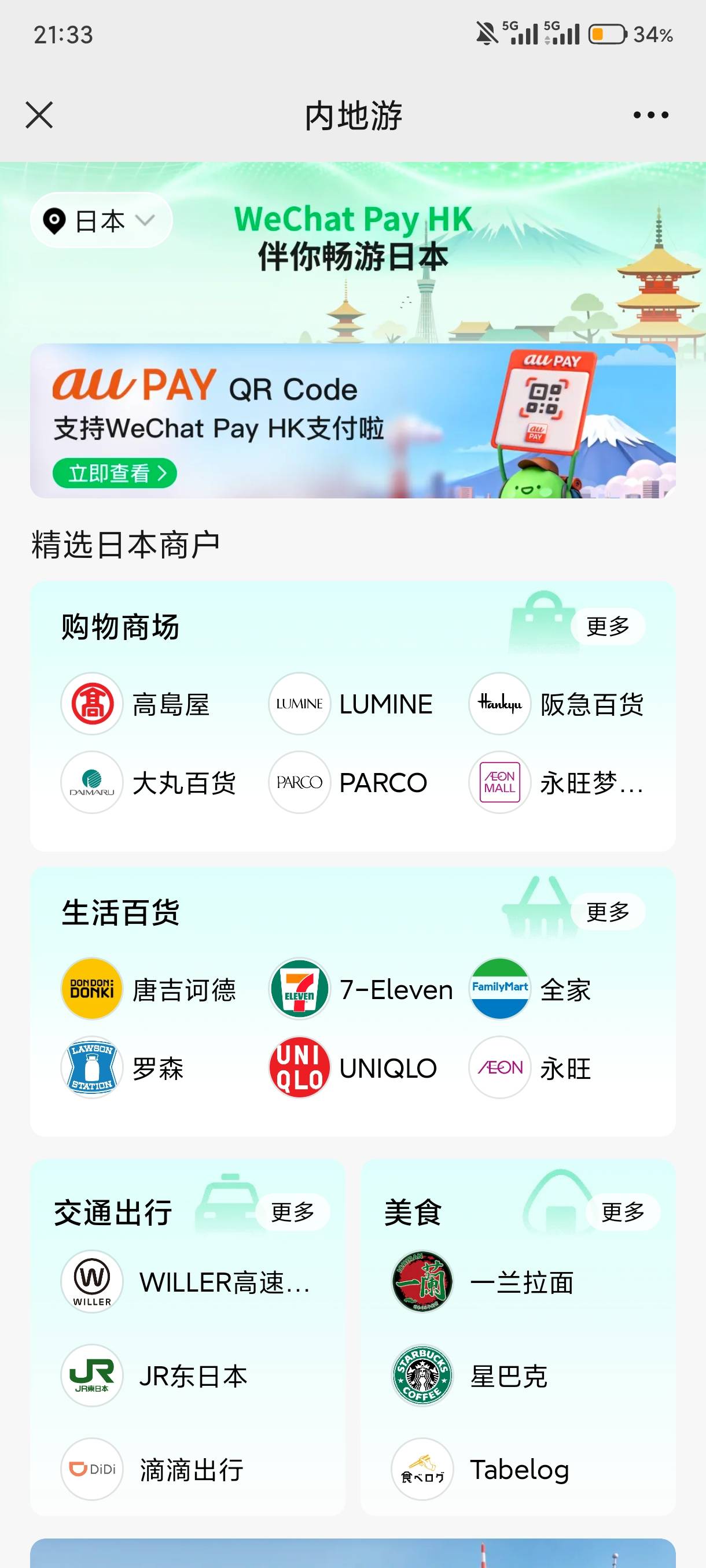 以前手上有几十个，经常去衵本玩，现在沦落到卡农抢羊毛

77 / 作者:馒头管够 / 