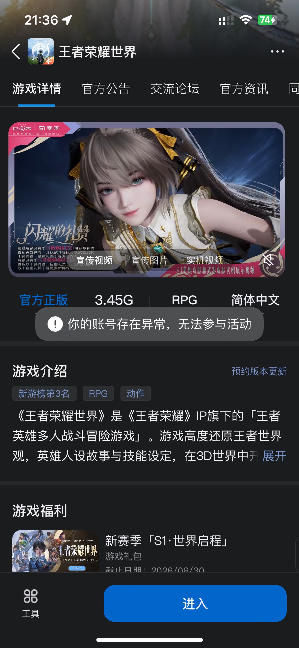 @素质低下 你在干嘛？苹果王者世界5q直接破83，下载一次q区+营地直接领，我今天不用饿63 / 作者:素质低下 / 