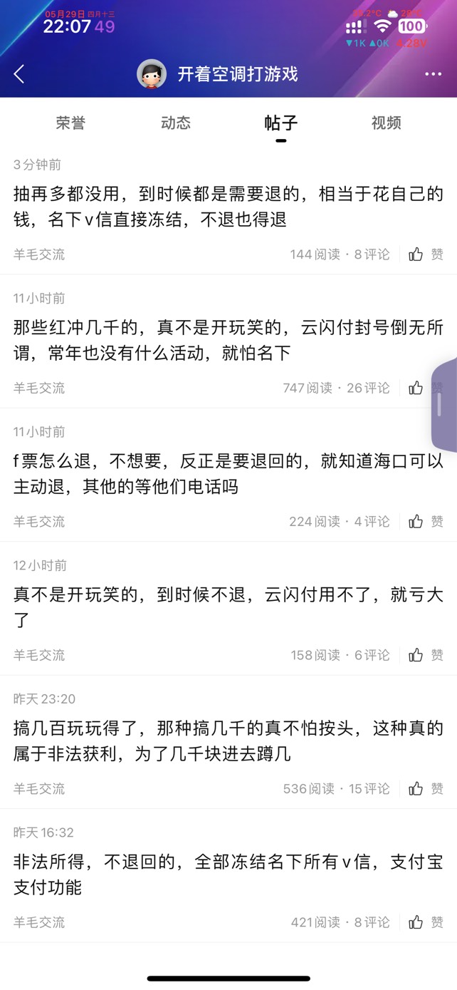 好饿啊老哥们


83 / 作者:温暖. / 