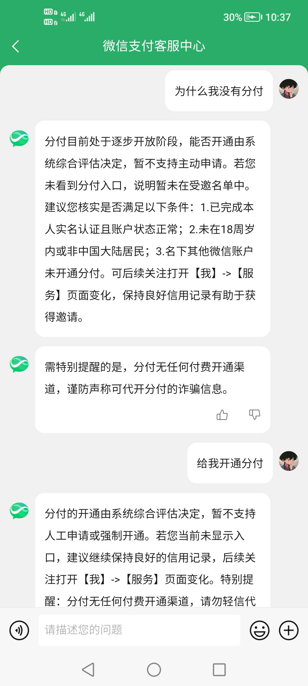 这段时间天天逛卡农、 经常看到兄弟们有开通分付的 或者说什么分付额度的。 我就想着9 / 作者:口子五五开 / 