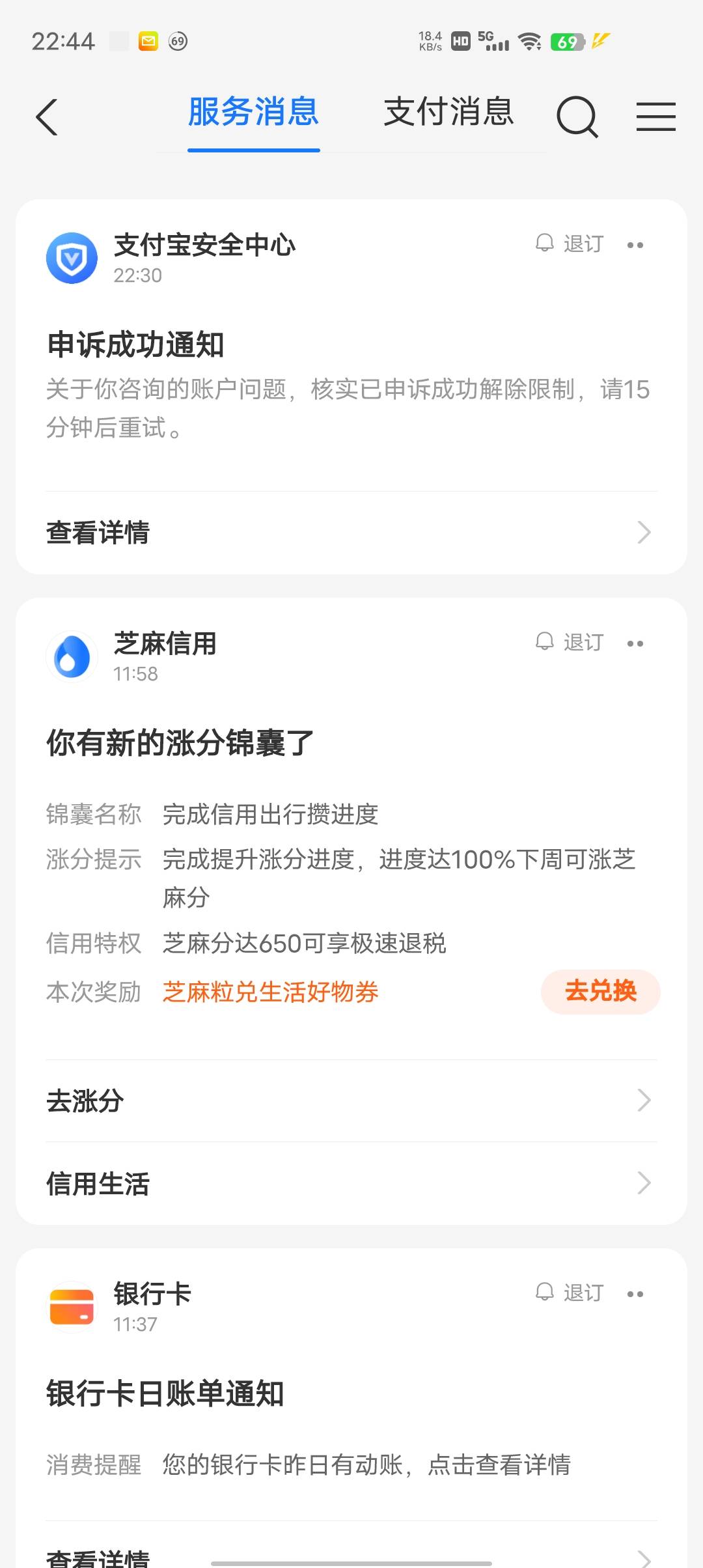 支付宝风险答几个题解了

6 / 作者:yingsu / 