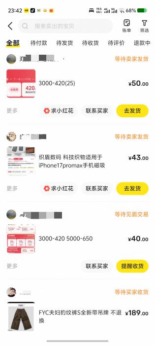 780的dy卷代付50米到手，就是有限制有的代付不了不然还能搞20


84 / 作者:好烦躁好烦呀 / 