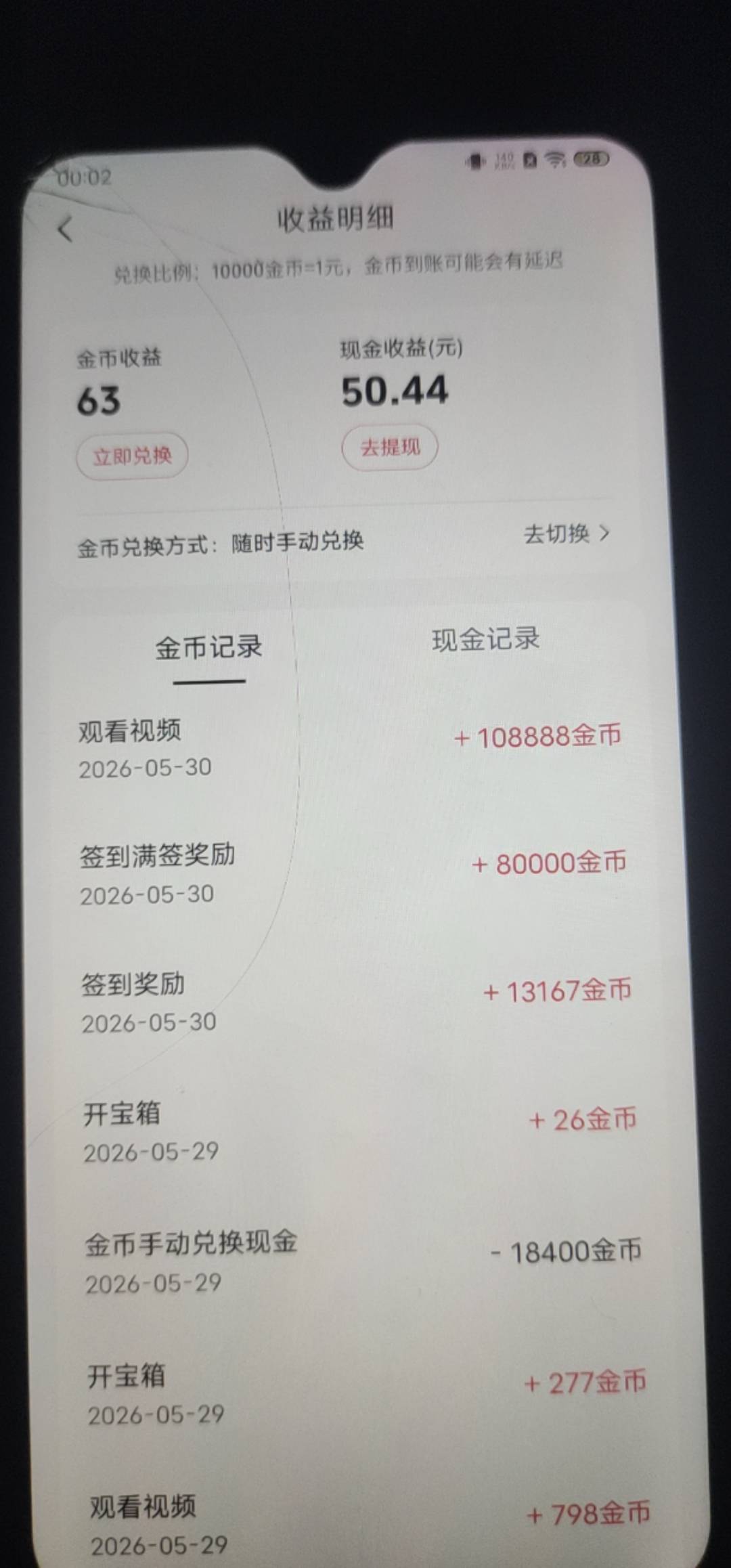 dy极速版好爽啊

11 / 作者:。。。uu / 