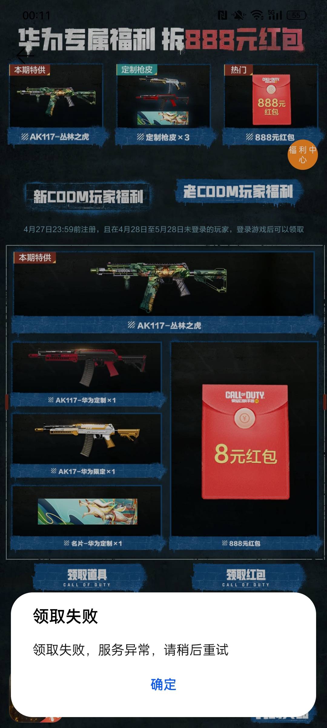 老哥华为这是没了还是号黑了

89 / 作者:金美庭 / 