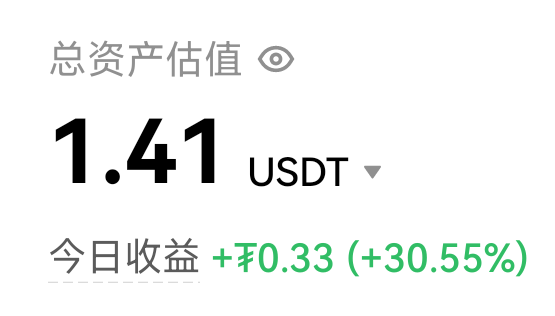 老哥们，1.41u有人收吗，7毛

78 / 作者:黑狗～ / 